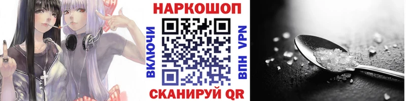 Магазин наркотиков Мегион Метамфетамин Меф мяу мяу ГАШИШ Псилоцибиновые грибы COCAIN АМФ