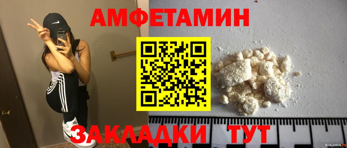 Amphetamine  АМФ Premium  Вход с VPN  Мегион 