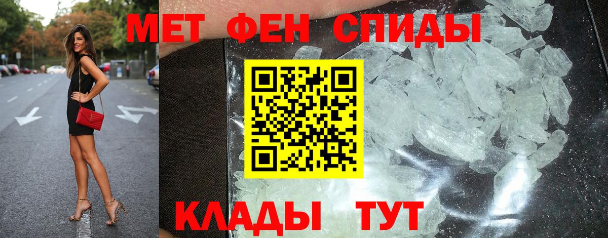 Амфетамин Premium Мегион