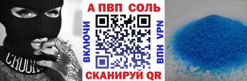 APVP СК мега tor Мегион купить наркотики сайты