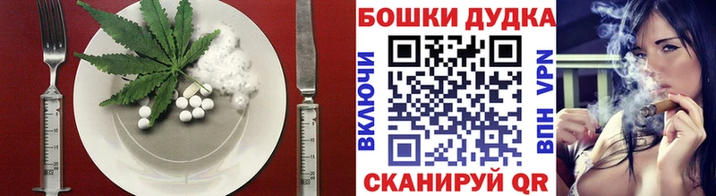 мега ONION  Мегион  Еда ТГК марихуана 