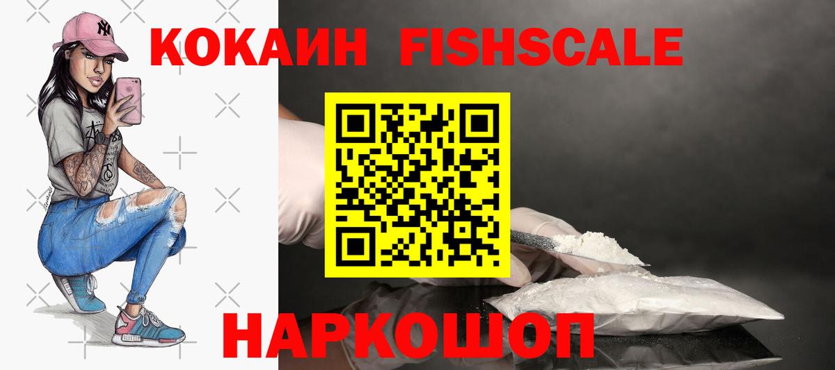 цена   Вход с VPN  Cocaine Эквадор  Мегион  КОКАИН VHQ 