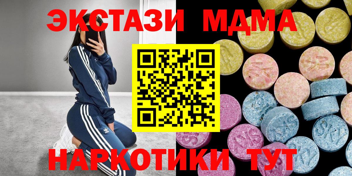 Экстази 99% Мегион