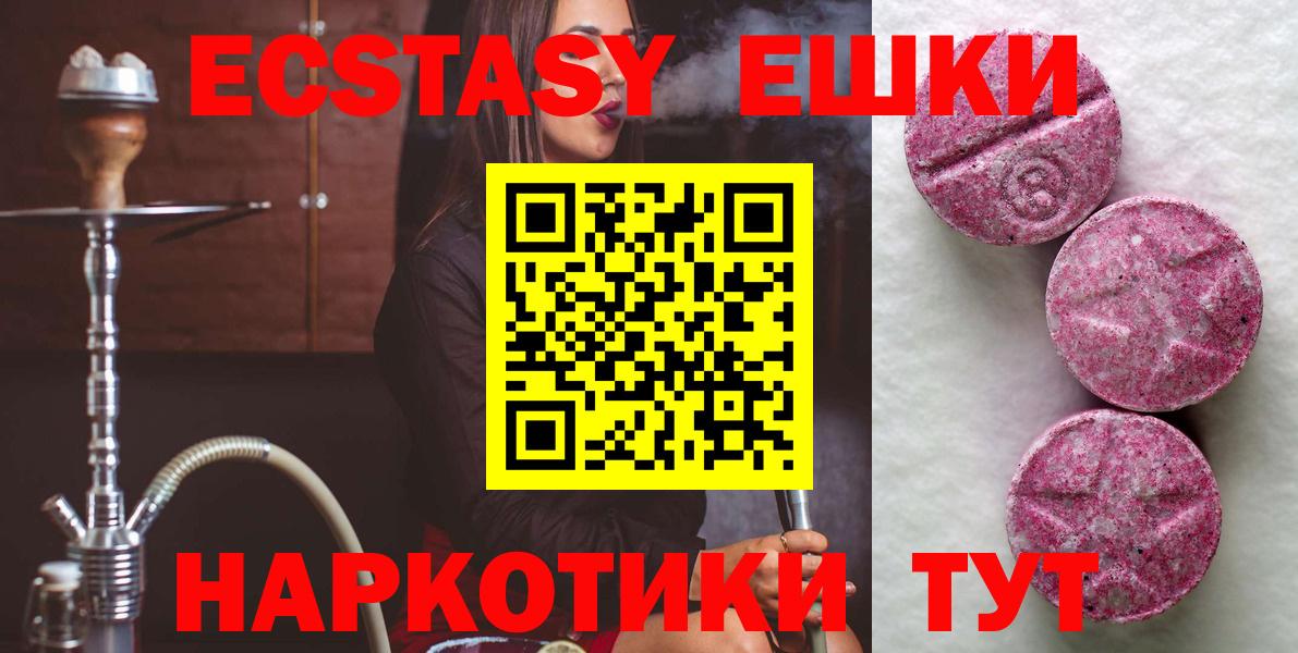 shop клад  Вход с VPN  Мегион  ЭКСТАЗИ  наркошоп  Ecstasy DUBAI  ЭКСТАЗИ диски 