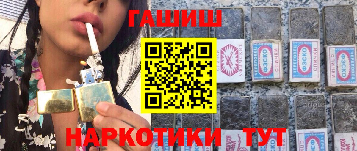 Мегион  ГАШ Premium  сколько стоит  Вход с VPN  ГАШ ice o lator 