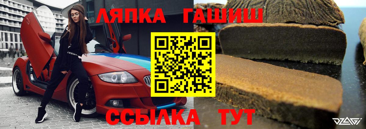 ГАШИШ гашик Мегион
