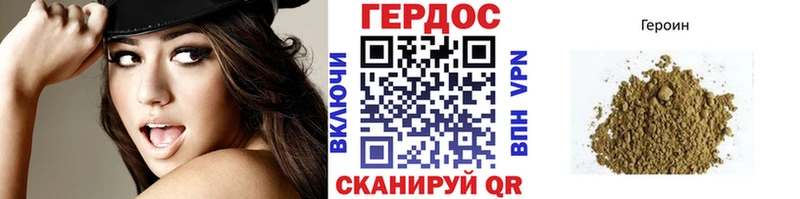 ГЕРОИН гречка  Мегион 