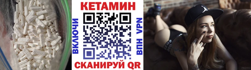 как найти закладки  Мегион  Кетамин ketamine 