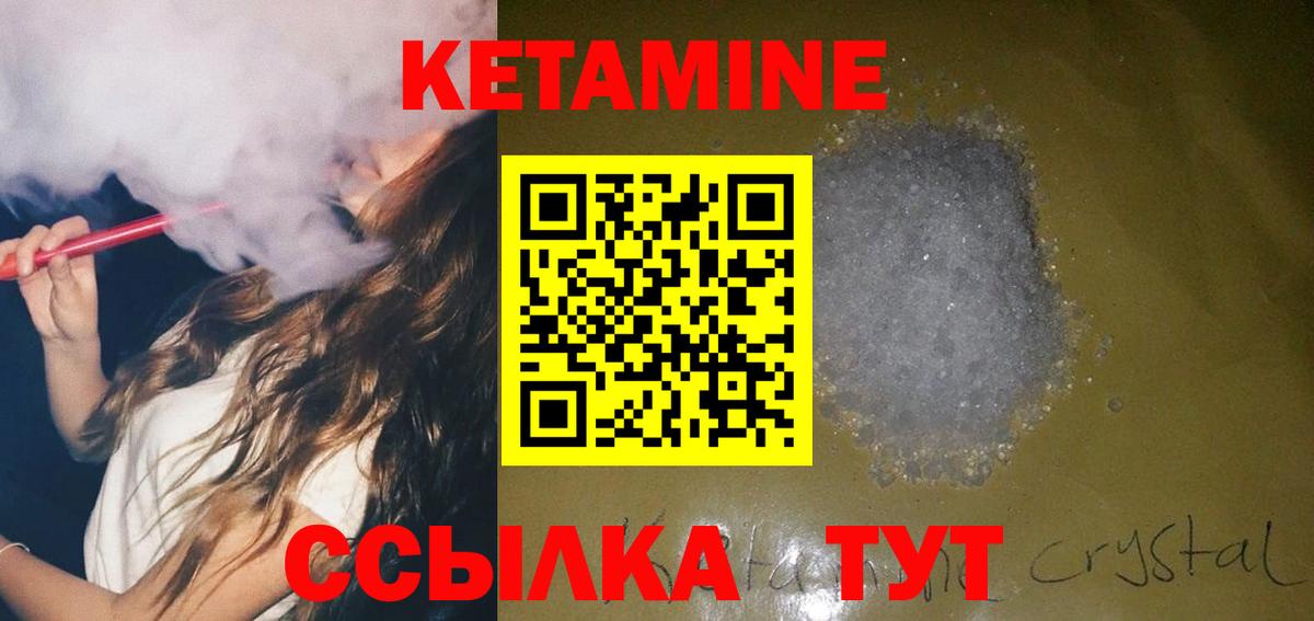 Кетамин ketamine  КЕТАМИН VHQ  Мегион  сайты даркнета как зайти  Вход с VPN 