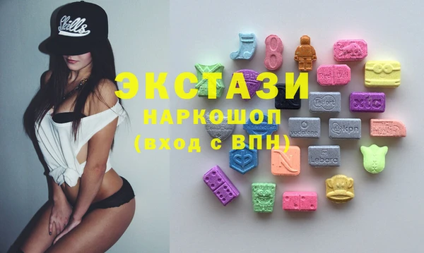 амфетамин Абдулино