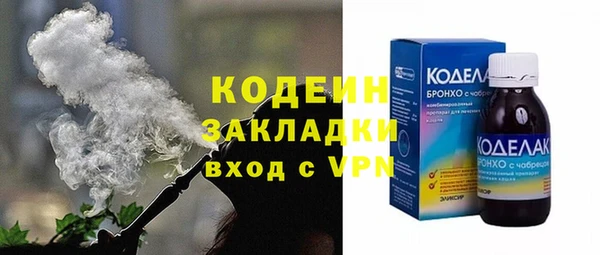 амфетамин Абдулино