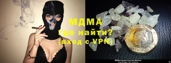 бутик Абаза
