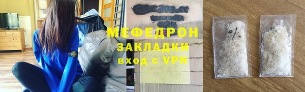 бутик Абаза