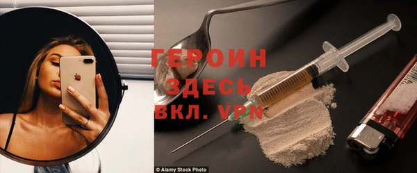 амфетамин Абдулино