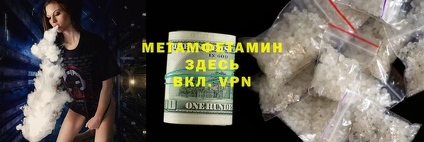 амфетамин Абдулино