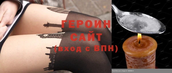 амфетамин Абдулино