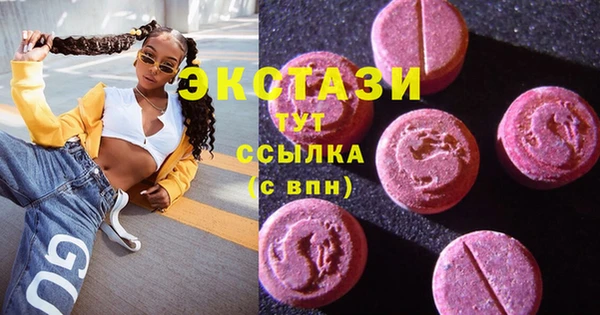 амфетамин Абдулино