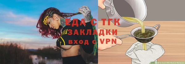 бутик Абаза