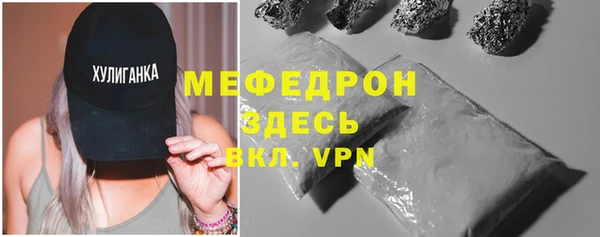 амфетамин Абдулино