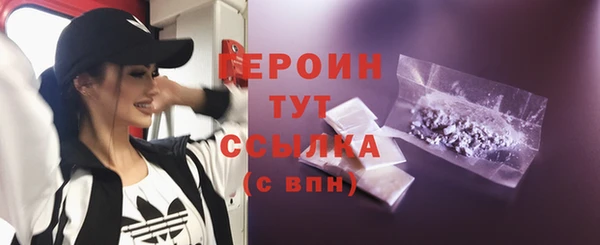 бутик Абаза