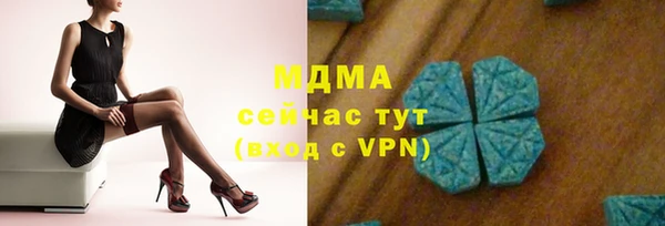 дмт Абинск
