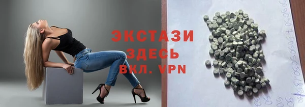 бутик Абаза