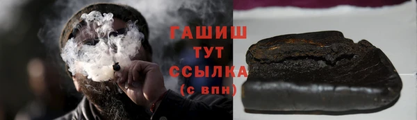 бутик Абаза