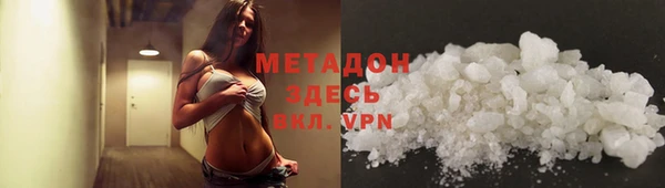бутик Абаза
