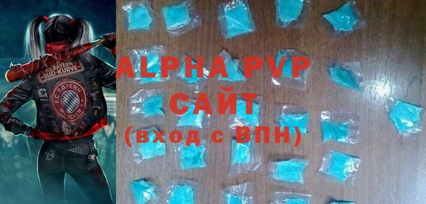 apvp Покровск
