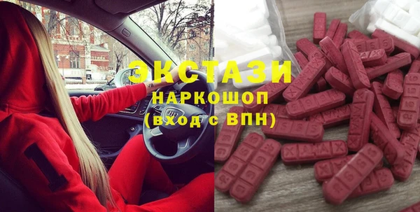 бутик Абаза