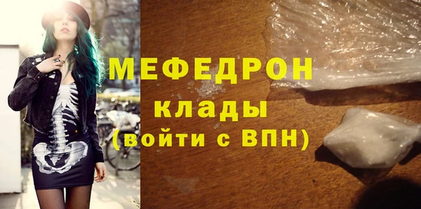 первитин Покров