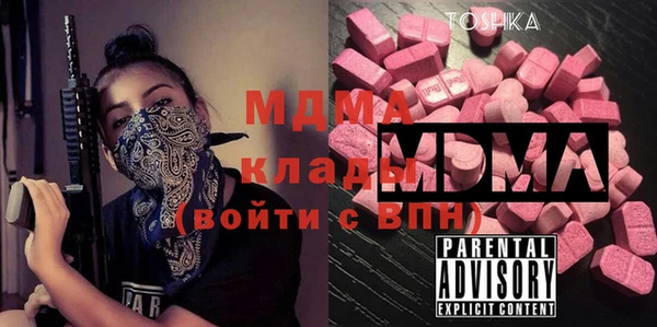 амфетамин Абдулино