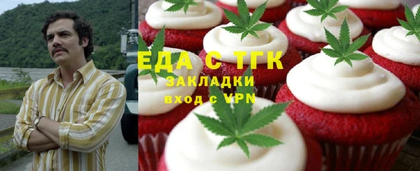 амфетамин Абдулино