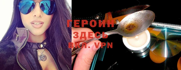 первитин Покров