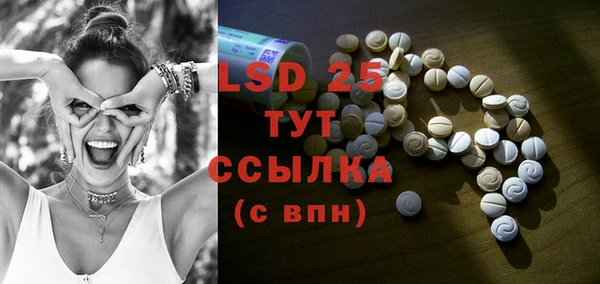 амфетамин Абдулино