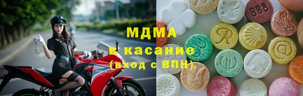 амфетамин Абдулино