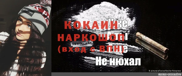 первитин Покров