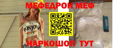 мдпв Обнинск