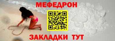 прущий лед Нягань