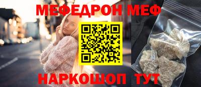 прущий лед Нягань