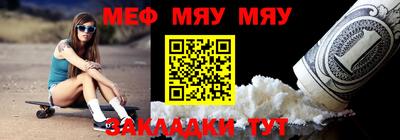 прущий лед Нягань