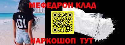 прущий лед Нягань