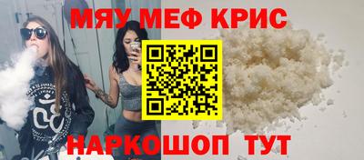 прущий лед Нягань
