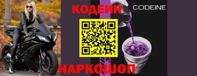 2c-b Обь