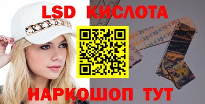 2c-b Обь