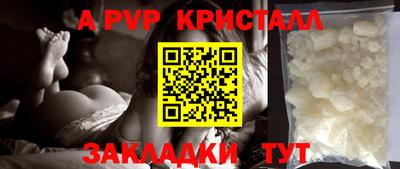 мдпв Обнинск