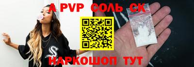 мдпв Обнинск