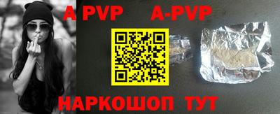 мдпв Обнинск
