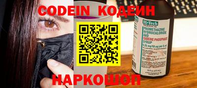 прущий лед Нягань