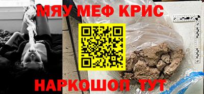 прущий лед Нягань